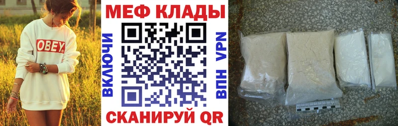 Купить закладку A-PVP  Марихуана  МЕФ  АМФ  ГАШ  Арзамас