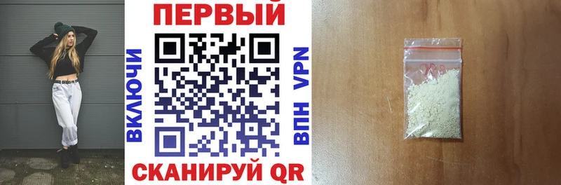АМФ Premium  Купить закладки  Арзамас 
