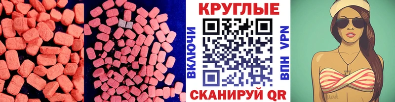 Купить закладки  Арзамас  Ecstasy Cube 