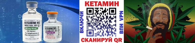 Купить закладки  Арзамас  Кетамин ketamine 