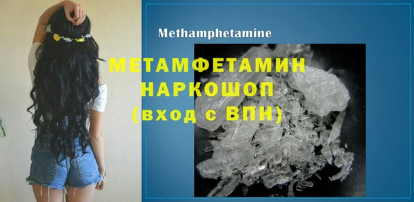 альфа пвп VHQ Лихославль