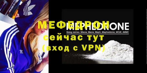 альфа пвп VHQ Лихославль