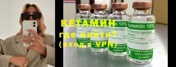 альфа пвп VHQ Лихославль