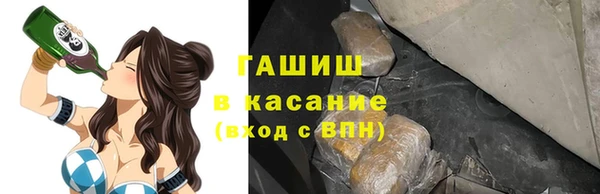 альфа пвп VHQ Лихославль
