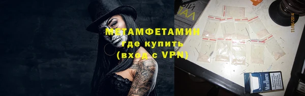 альфа пвп VHQ Лихославль