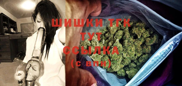 альфа пвп VHQ Лихославль
