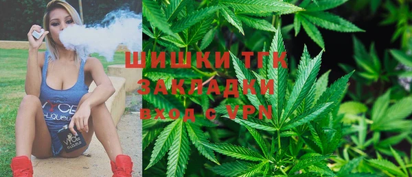 альфа пвп VHQ Лихославль