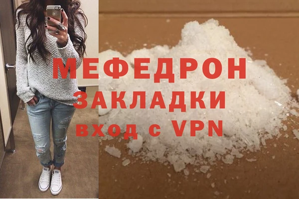 а пвп мука Лиски