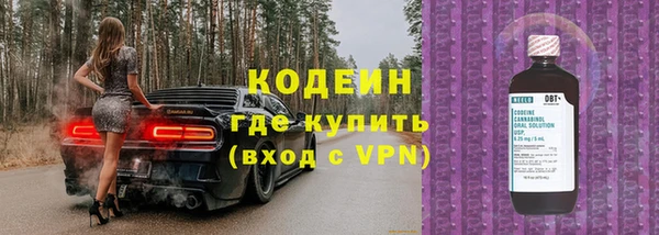 альфа пвп VHQ Лихославль