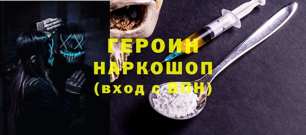 альфа пвп VHQ Лихославль