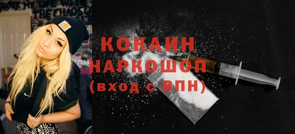 альфа пвп VHQ Лихославль
