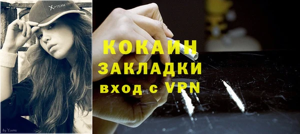 альфа пвп VHQ Лихославль