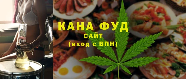 альфа пвп VHQ Лихославль