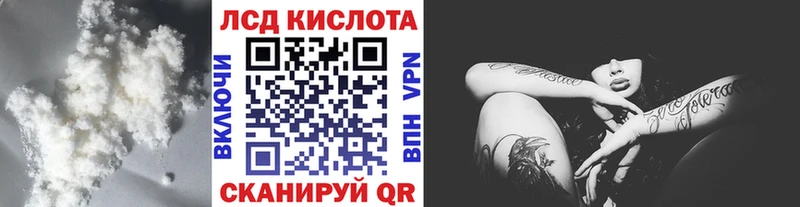Купить  Арзамас  Лсд 25 экстази ecstasy 