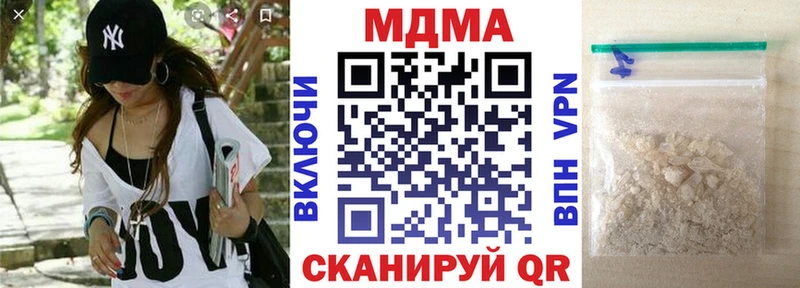 Купить где  Арзамас  МДМА VHQ 