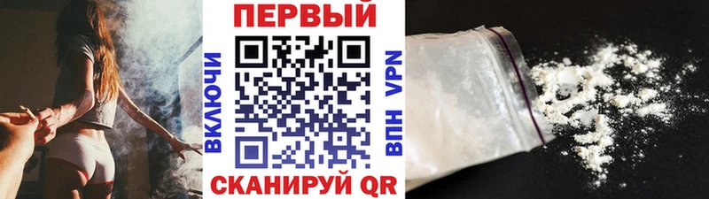 Первитин пудра  Купить где  Арзамас 