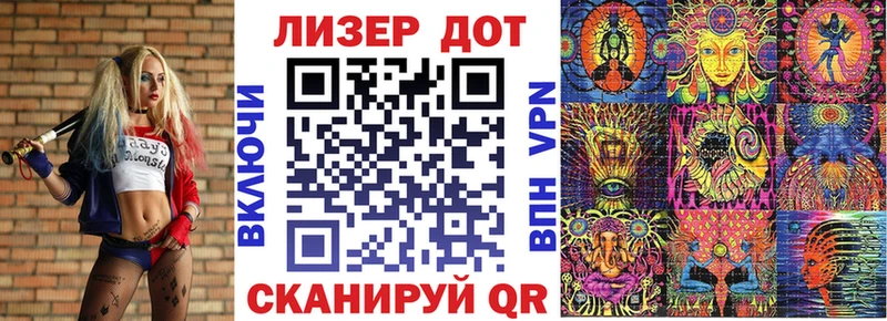 Купить где  Арзамас  Марки NBOMe 1500мкг