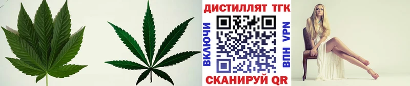 Купить  Арзамас  ТГК THC oil 